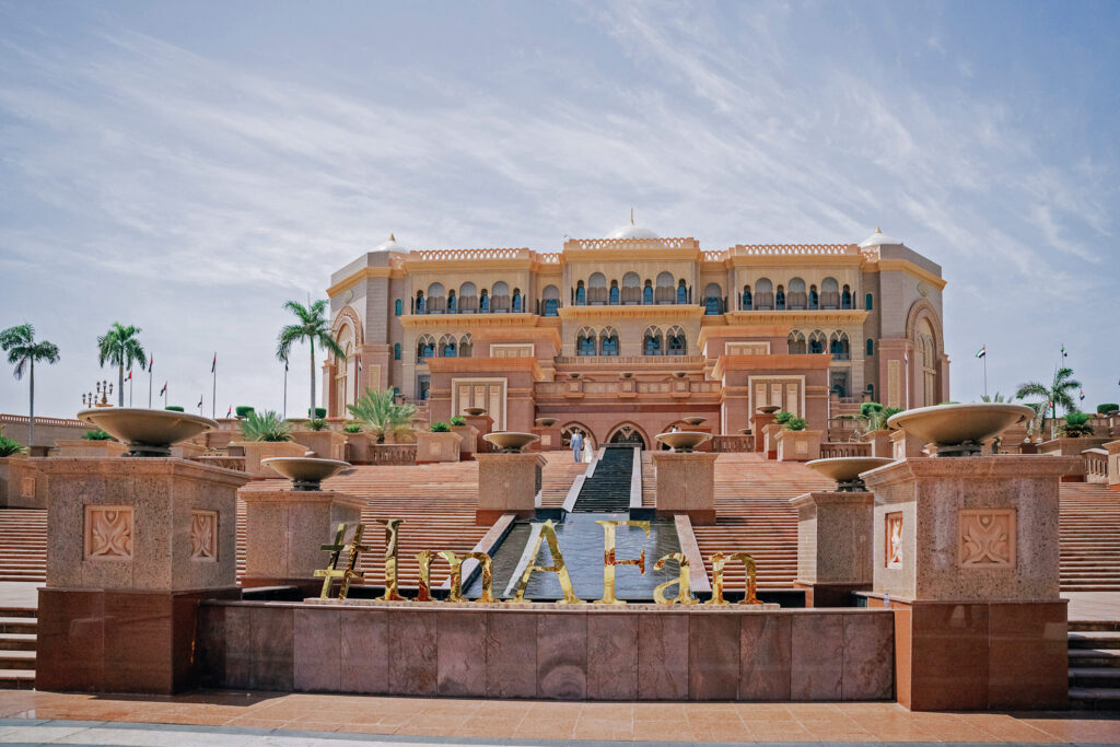 An Emirates Palace Mandarin Oriental Abu Dhabi Elopement